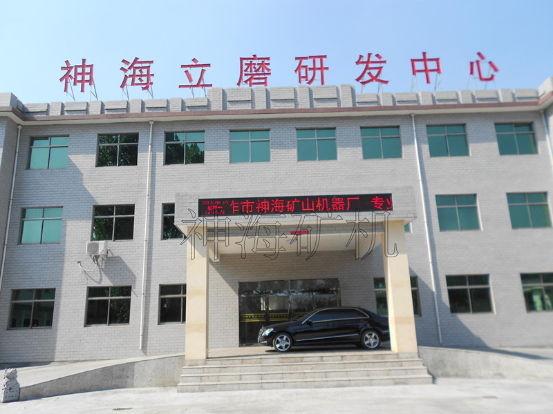 【新聞動態(tài)】我廠已經(jīng)開發(fā)出1200目高細(xì)立磨，市場反應(yīng)良好